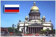 Россия